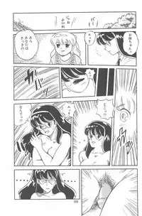 [Tomozawa Shou, Mia, DEME] Omase ni ♥ Oidemase!