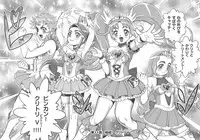 [Matsurioka Hideyuki] Choukoudo Binbin Curebokki