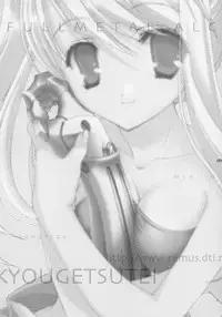 (C65) [Kyougetsutei (Miyashita Miki)] Hagane No XXXX (Fullmetal Alchemist)