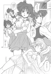 [Fukumaden (Ohkami Tomoyuki)] DF2340 (Super Robot Wars)