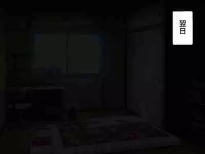 見習い退魔師は触手妖魔なんかに負けたりしない