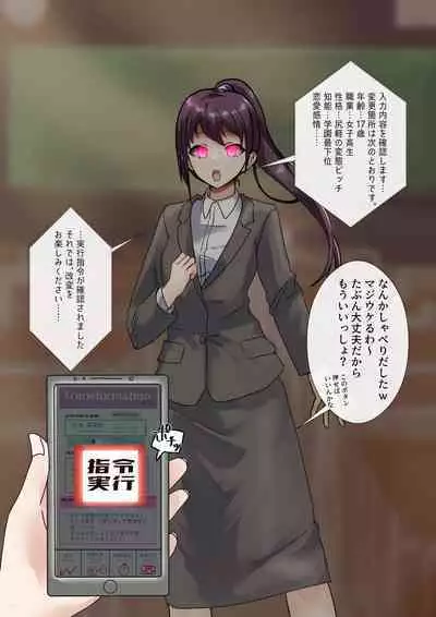 Rim Shien Site Back Number