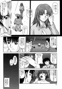 [Till Yoshi] Tsutsumaretai - I want to be gently held to you