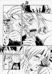 [Yagyuu Chaya (Kiryuu Juubee)] EUREKA (Dead or Alive)