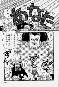 [Yui Toshiki] ReYui Vol.3