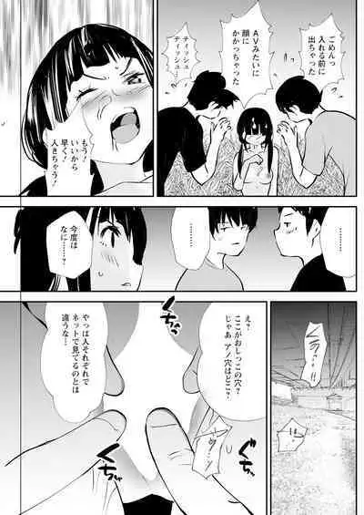 Action Pizazz 2023-06