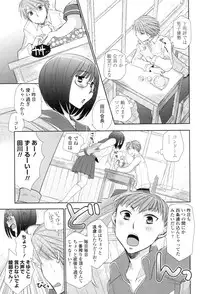 [RI-RU-] Shoujo-tachi wa Mitsu o Musaboru [Digital]