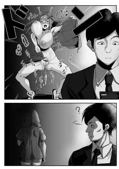 Kiri-chan no Sanchuu Conveni Roshutsu Quest