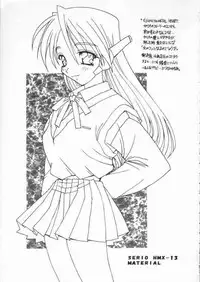 (C52) [MG Works (Isou Doubaku)] Aqua Heart: material mix (ToHeart)