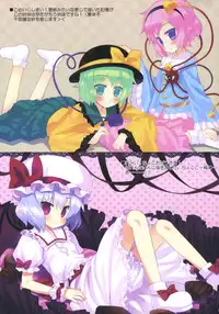 (C78) [ActiveMover, Maze (Arikawa Satoru, Meito)] Azmion (K-ON!)