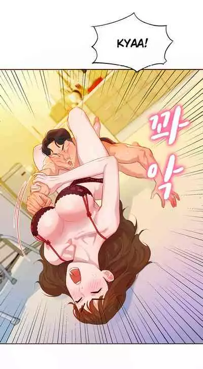 [Kim Young-Gam] Goddess Stargram Ch. 3 [English] [CPC Scans]