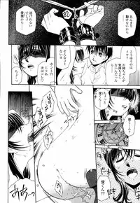 [Umashika] Meshiagare - It can have