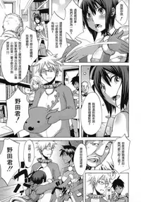 [ShindoL] Sarashi Ai [Chinese] [Decensored]