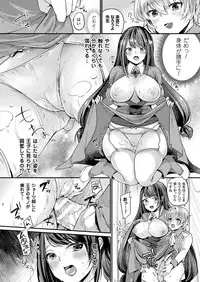 COMIC Unreal 2018-06 Vol. 73 [Digital]