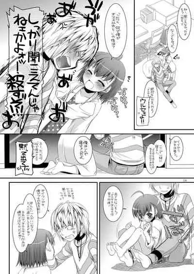 DL - Toaru Soushuuhen 02