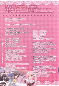 CORONA BLOSSOM(コロナ・ブロッサム) Artbook Vol.1