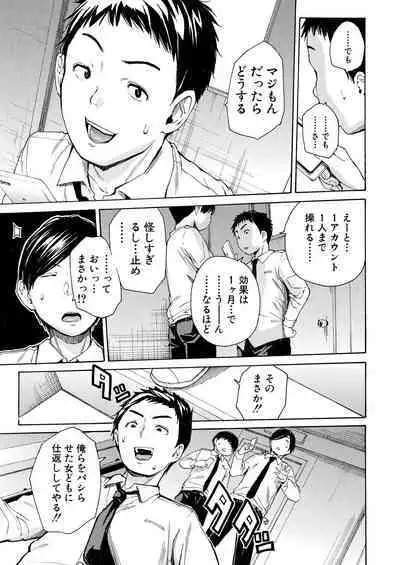 Body Control App 1-4