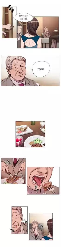 Atonement Camp Ch.0-28