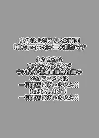 [Zenpou Chuugaeri Kick (DSK)] Gensoukyou Dosukebe Mukashibanashi Ichirin-san (Touhou Project) [Digital]