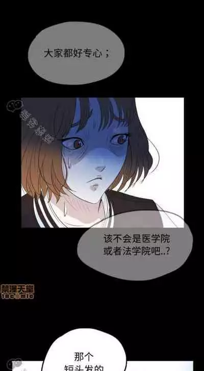 換皮 Skin Change 1-1