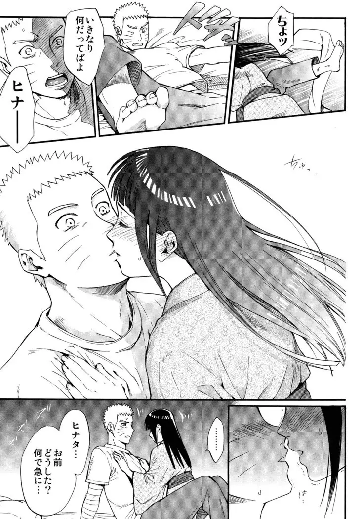 Shōhin-Mei Yome Ga ￮￮ Ni Narimashite