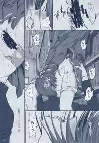 (C79) [Kino Manga Sekkeishitsu (Kino Hitoshi)] Otousan to Issho 3 (Love Plus)