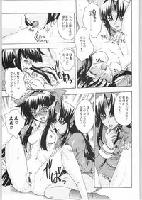 (C64) [Kacchuu Musume (Various)] Shiritsu Sangendou Gakuen Koubaibu 8 Gou