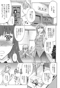 [Kikuichi Monji] KO-MON!