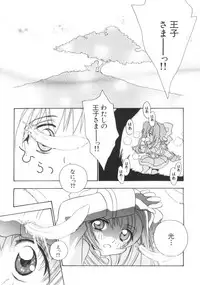 [Anthology] Paro Paro Oukoku 2 (Various)