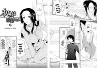 [Saki Urara] Meshii Hime | Blind Princess ch.1-3 [English]