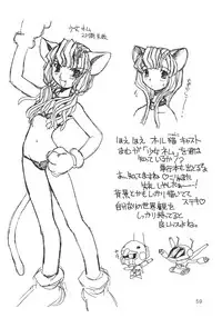 (C51) [Dedepoppo] DEATH-MANBOH! (original, Sakura Taisen 1)