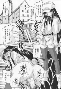 [Kuritsu Yoshihiro] Ultimate Rape