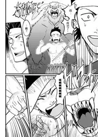 "Kare ni... Dakaremashita. Ato, Ne..." ~Otome ga Chuuko XXX Desu to Kokuhaku Suru Hi~