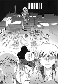 Anthology - PLUM LS 04 [2011-05-28] (Book)