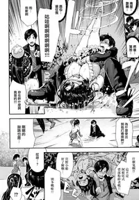 [Bota Mochito] Milky Time [Chinese] [無邪気漢化組]