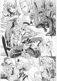 (C82) [Moon Shell (Hero)] Close Encounters Of The Fourth