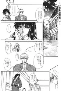 Moon World (Sailor Moon)