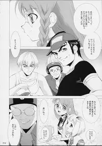 [Crazy Clover Club (Shirotsumekusa)] Xeno-COMPLEX (Xenosaga)