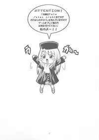 (CR35) [K2 Tomo no Kai (Mizuki)] MONOCHROME (Fate/stay night)