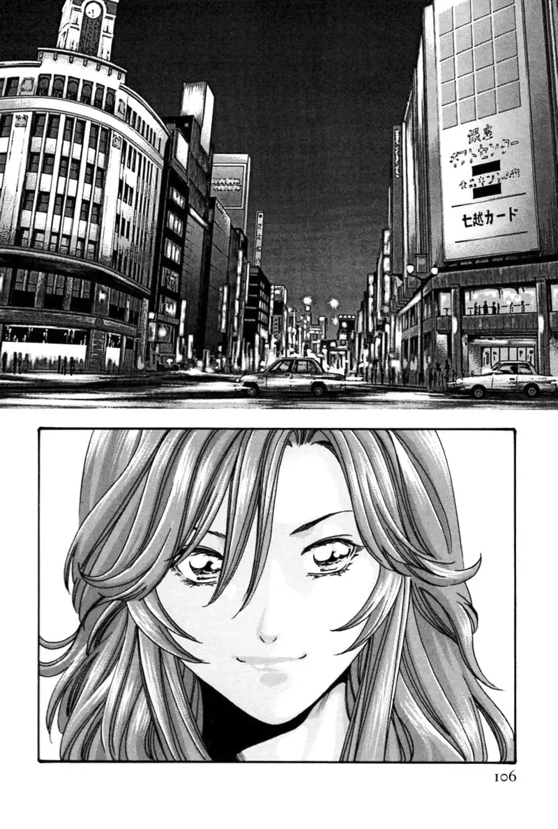 Hishoka Drop Mix Ch5