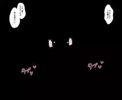 Niece And Uncle 0-2 and incomplete 3