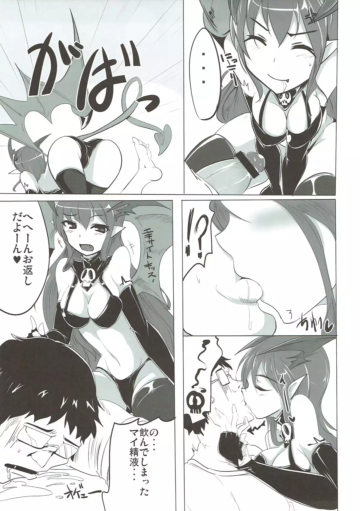 Boku wa Shouritsu ga Hikui