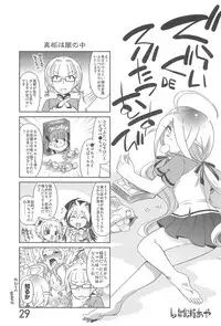 (C76) [Syunkasyuutou Iinkai (Various)] Futatsu Musubi no Onnanoko (Various)