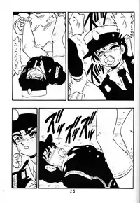 [Union Of The Snake (Shinda Mane)] REIKO