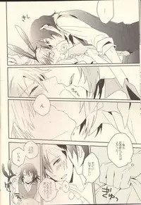 (C84) [Afuroyaen (Nyankichi)] Machi Hazure no IKASAMA-kei Danshi. (Tales of Xillia)