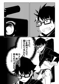 [Drum-kan (Kine)] Keikyo Moudou [Digital]