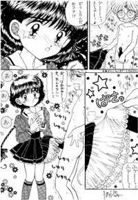 (CR18) [Imakaya (Imaka Hideki)] SLUMP-GAKUEN! (Magic Knight Rayearth)