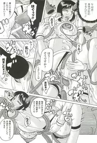 [Saikoro Steak] Nightmare Mission