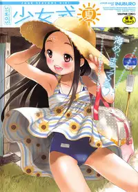 [Anthology] COMIC Shoujo Shiki Natsu 2011