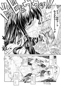 [TANA] Kimi no Hitomi ni Koishiteru -Shokai Genteiban-